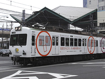 601（山側）