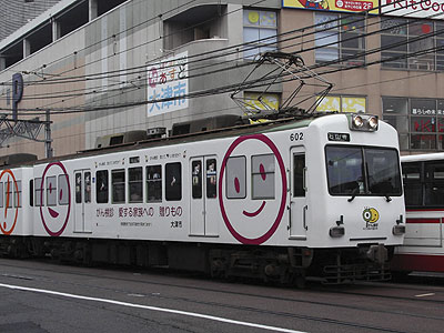 602（山側）