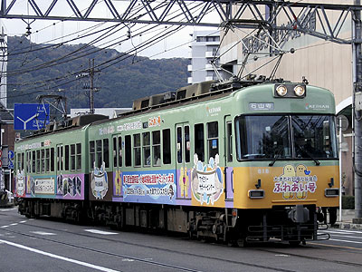 「大津市社会福祉協議会」のPR列車