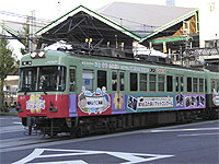 ふれあい号
（600形 617編成）
（2009年10月－2009年12月）