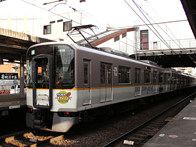モ9029